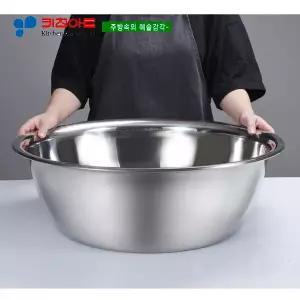 스테인레스 원형다라이 58CM