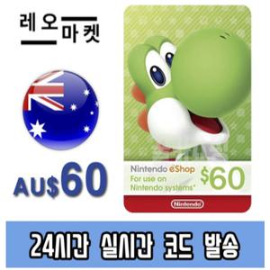 닌텐도 스위치 eShop 이샵 선불 기프트카드 24시간 즉시전송 호주 60달러