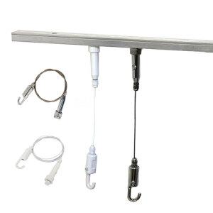 천장레일 1M 액자걸이 천장용 와이어걸이 천장고리 그림 사진 알루미늄레일