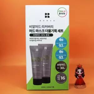 1+1 비알머드 카디비piCk 보령머드팩 리커버리 머드 마스크 110ml + 110ml 도매가능 수출