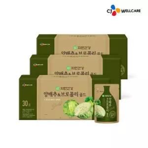 [신세계라이브쇼핑][CJ공식] 한뿌리 양배추 브로콜리 골드 3박스/3개월분