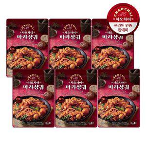 차오차이 레토르트 마라샹궈 170g 6팩 /간편식/중화요리/짜장/마파...