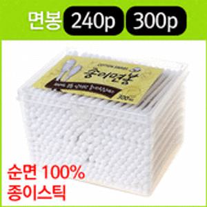 행복한나무 종이면봉 (100프로 순면솜 안전한 종이스틱 유아 아기 위생면봉 귀이개 화장수정용 코튼면봉)
