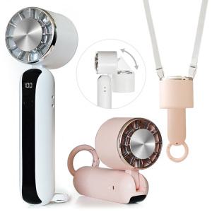 다이아큐브 급속 냉각 아이스 쿨링 핸디 휴대용 선풍기 5000mAh 초대용량 배터리 (+넥스트랩)