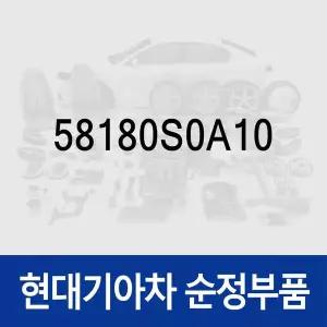 [현대모비스]앞바퀴 브레이크 캘리퍼 키트,좌측 (58180S0A10) 벨로스터 N JSN