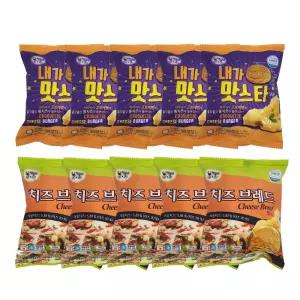 매점빵 대신 내가맛스타 5 치즈브레드 5 총10개 학교 편의점 PC방 햄버거