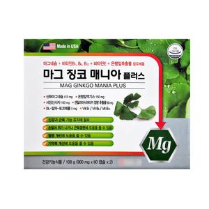 마그 징코 매니아플러스 120캡슐x1박스 마그네슘 비타민B 은행잎추출물 비타민E