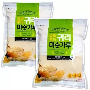 슈퍼푸드 귀리 미숫가루 1kg x 2개