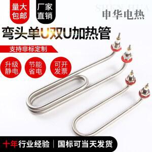 전기히터봉 온수히터 용 가열 공사 주문 가열기 서스 1000w 디지털 제작 심야