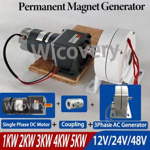 낮은 3KW 5KW 단상 세트 24V 3상 DIY 출력 모터 12V 영구 완료 발전기