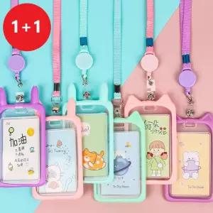2개 세트] 캐릭터 실리콘 사원증 출입증 초등 학생 어린이 교통 버스 카드 이름표 명찰 투명 케이스 지갑 목걸이 릴홀더 줄 랜야드 신학기 개학준비