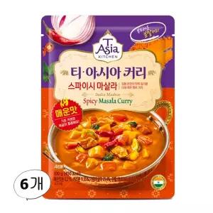티아시아 스파이시 마살라커리 분말 100g 6개