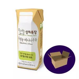 [보리보리/매일유업]매일 상하목장 유기농 바나나우유  125ml(12팩,24팩)