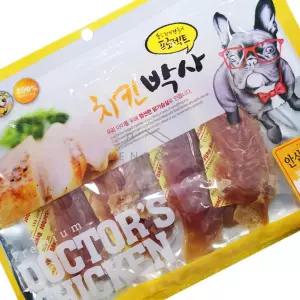 칠렌콩 사사미큐브 안심스테이크 강아지훈련간식 반려동물용품 퍼피훈련간식