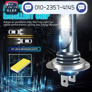 1/2/4개 H7 전구 키트 자동차 안개 55W  밝은 6000K 흰색 LED 조명 차량용 헤드 LED DRL