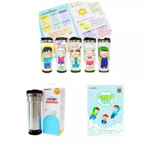 진로탐색활동북 스텐텀블러만들기DIY 초등돌봄수업 진로교육창의체험활동