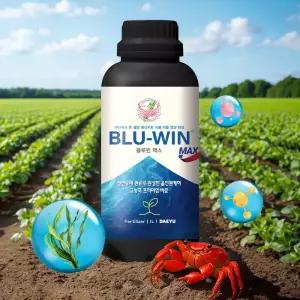 블루윈 맥스 비료 식물 영양제 배추 마늘 양파 상추 감자 텃밭 나무 딸기 액상 키토산 1L