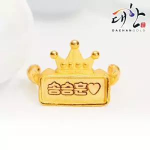 순금 왕관 이름표 돌반지 아기 이름담은 돌선물 1g