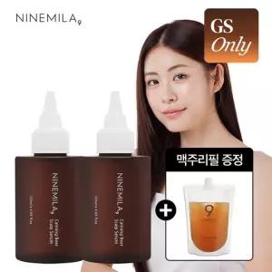 나인밀라 카밍비어 맥주효모 두피 케어 세럼 앰플120ml x2개 + 500ml 맥주리필 1개증정