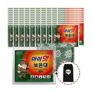다봉산업 마이핫 보온대 핫팩 160gx100개 군용핫팩 대용량 손난로+(주머니)