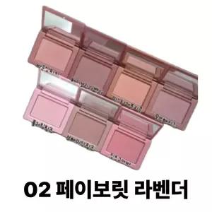 VDL 치크스테인 블러셔 02 페이보릿 라벤더