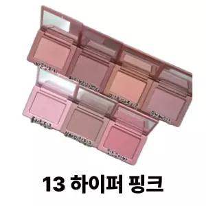 VDL 치크스테인 블러셔 13 하이퍼 핑크