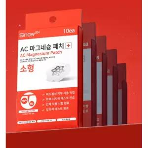 종기 패치 엉덩이 뾰루지 피지 낭종 화농성 뽀루지 연고