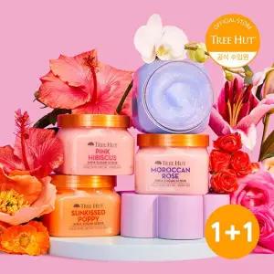 트리헛 시어 슈가 바디스크럽 510g (1+ 1)