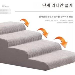 노령견 강아지계단 애견계단 슬라이드 미끄럼방지 캠핑 소파 블랙모델 반려견 애완견 탈부착