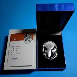 한국은행 2013년 나로호 발사 성공 은화 기념주화