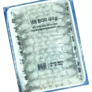 튀김용 새우 노바시 20미 454g 20개 냉동