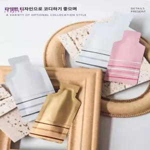 젤 실링 씰링 포장지 로션 비닐 화장품 일회용 포장 샴푸