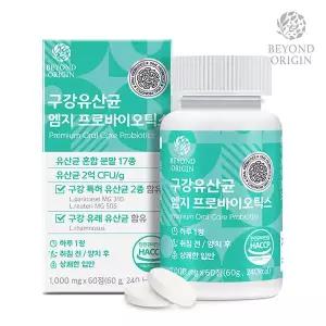비욘드오리진 구강유산균 엠지 프로바이오틱스 1,000mg x 60정 199471 {0m}