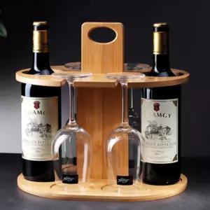 캐리어 와인랙 와인잔 걸이 거치대 원목 진열대 보관 집들이 선물 신혼 수납 홀더 피크닉 캠핑