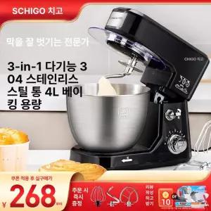 제빵 밀가루 전동 휘핑크림기계 반죽기 대용량 5L