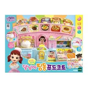 푸드코드 역할놀이 여아 장난감 조카선물 키즈까페 어린이용 유치원 유아용 육아방