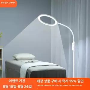 반영구 문신 스탠드 네일조명 작업등 피부관리실 미용조명 시술 색소컵 네일샵 디밍 랜턴