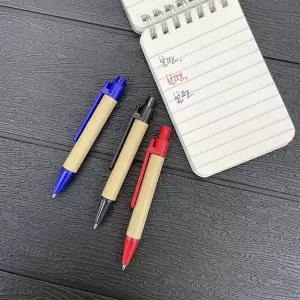 미니 3컬러 볼펜