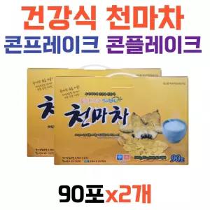 천마차 콘프레이크 콘플레이크 아침식사대용 식사대용간식 마차 학생 직장인 주부 어린이 노인 시니어 간편