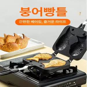 붕어빵기계 상업용 가정용 양면 제조기 미니 전기식 소형