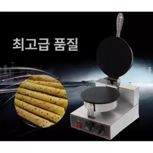 누룽지기계 업소용 크레페 상업용