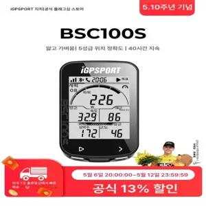 GPS 자전거 컴퓨터 오속도계