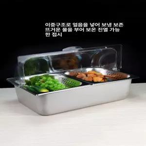 토핑 미니 냉장 반찬 식재료