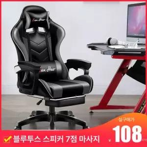 컴퓨터책상 2인용 게이밍책상 컴퓨터