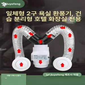 서큘레이터 공기순환기 공기 SUV