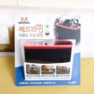 레드라인 차량용 수납포켓 다용도 정리함 수납함 (WFK8XRP)