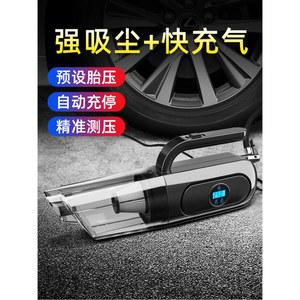 청소기 차량용 무선 진공 습식 M6 필터 겸용 공기 다기능 베놈