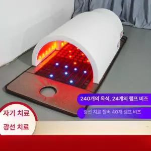 원적외선 온열돔 찜질 마사지샵 피부케어 돔사우나 산후조리