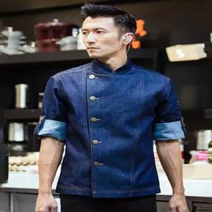 셰프복 단체 작업복 제과제빵 식당 긴팔 비스트로 실습복