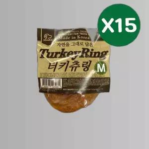 강아지간식 터키츄링 M 15P 애견 도넛 육포 개껌 간식